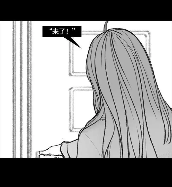 胡渣少女 第134回 男神隔离在我家（上） 第13页