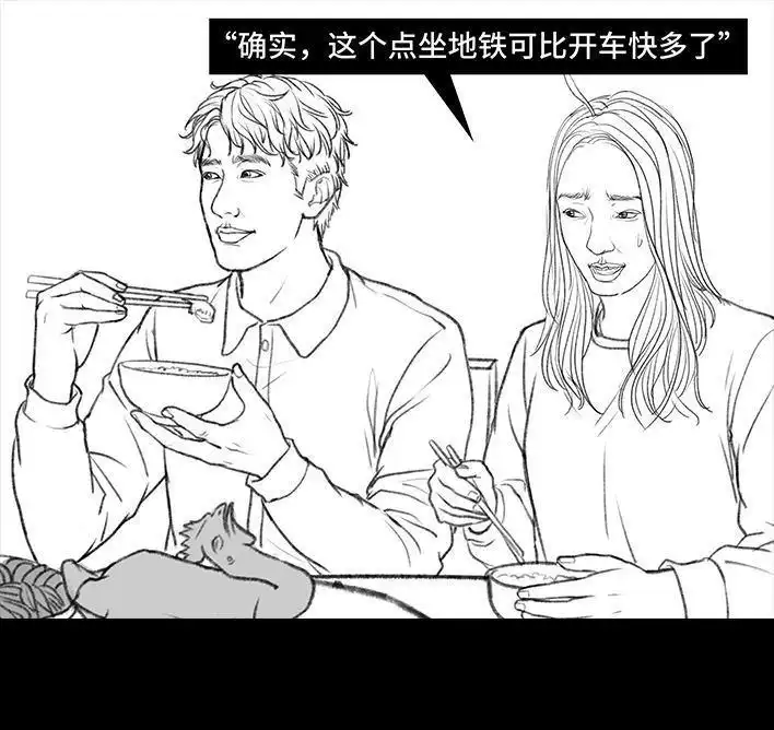 胡渣少女 第134回 男神隔离在我家（上） 第23页
