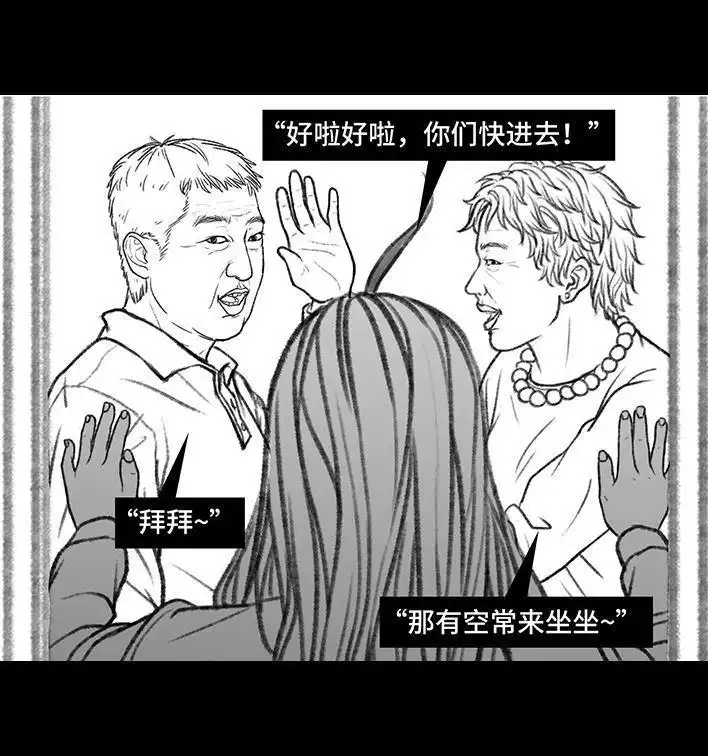 胡渣少女 第134回 男神隔离在我家（上） 第8页