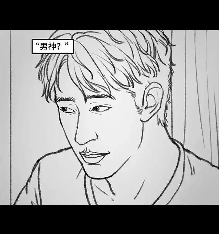 胡渣少女 第135回 男神隔离在我家（下） 第115页