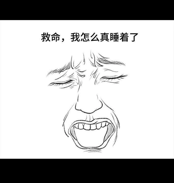 胡渣少女 第135回 男神隔离在我家（下） 第30页