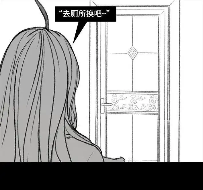 胡渣少女 第135回 男神隔离在我家（下） 第65页