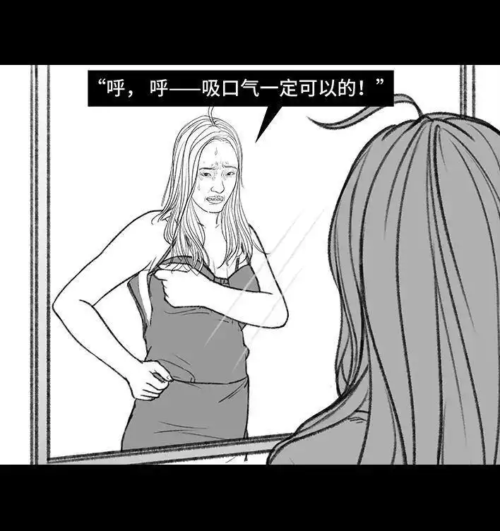 胡渣少女 第135回 男神隔离在我家（下） 第68页