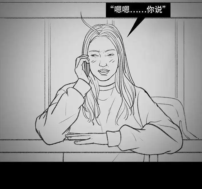 胡渣少女 第135回 男神隔离在我家（下） 第11页