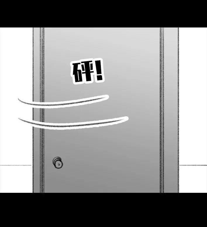 胡渣少女 第135回 男神隔离在我家（下） 第60页