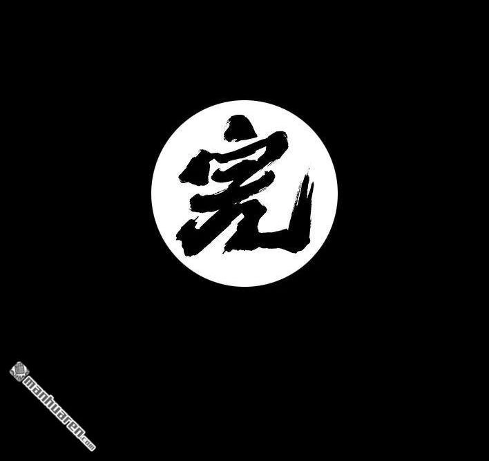 胡渣少女 第135回 男神隔离在我家（下） 第109页