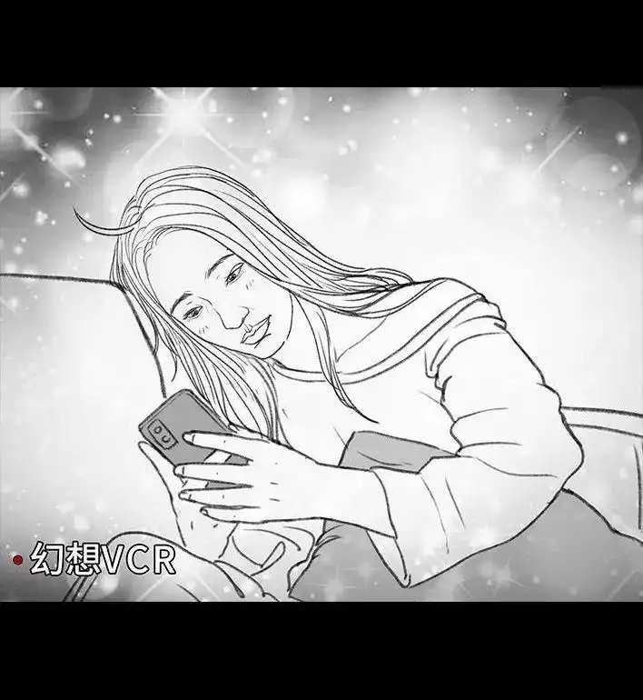 胡渣少女 第135回 男神隔离在我家（下） 第45页