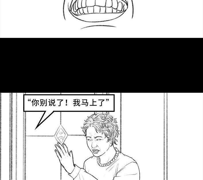 胡渣少女 第135回 男神隔离在我家（下） 第71页