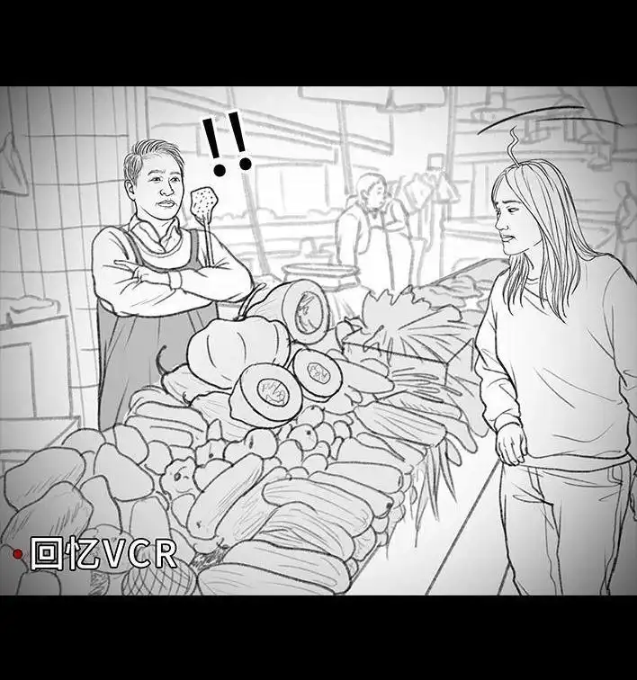 胡渣少女 第136回 解压方式 第12页