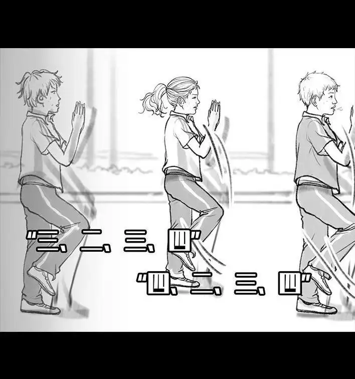 胡渣少女 第11回 暗恋 第65页