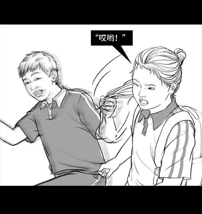 胡渣少女 第11回 暗恋 第56页