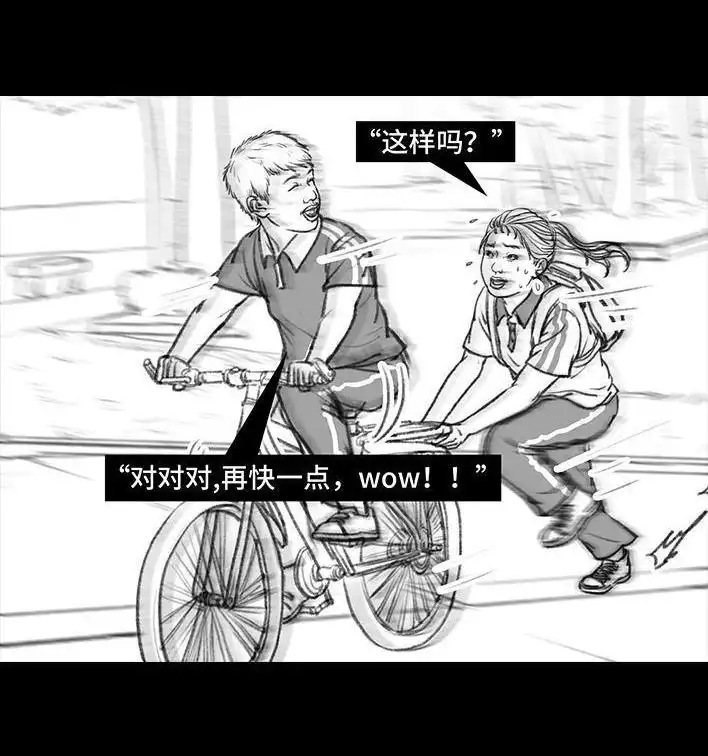 胡渣少女 第11回 暗恋 第102页