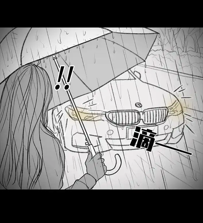 胡渣少女 第138回 搭便车 第4页