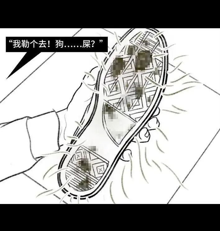 胡渣少女 第138回 搭便车 第34页