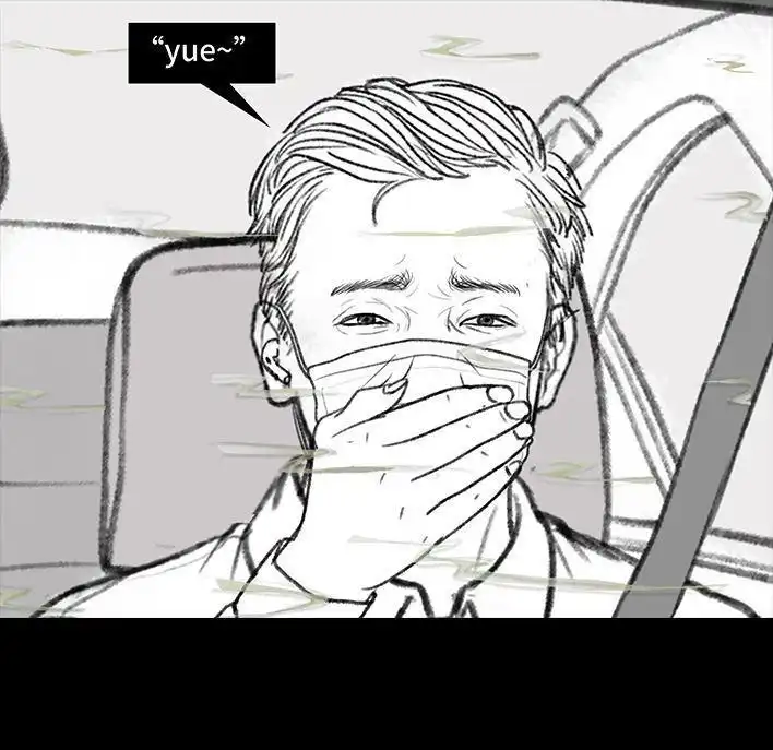 胡渣少女 第138回 搭便车 第22页