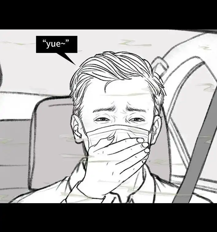胡渣少女 第138回 搭便车 第42页