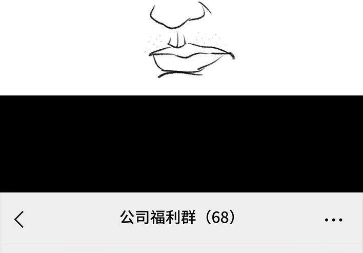 胡渣少女 第139回 无间道 第28页