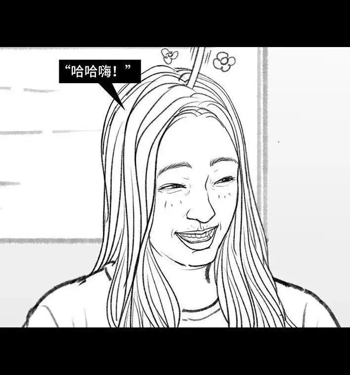 胡渣少女 第139回 无间道 第116页