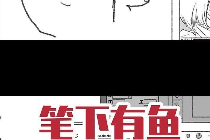 胡渣少女 第139回 无间道 第5页