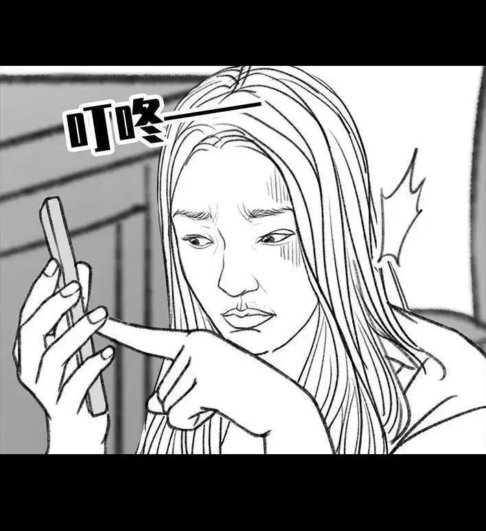 胡渣少女 第139回 无间道 第88页