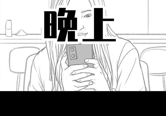 胡渣少女 第139回 无间道 第92页