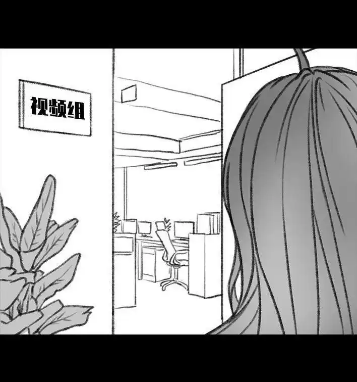 胡渣少女 第139回 无间道 第68页