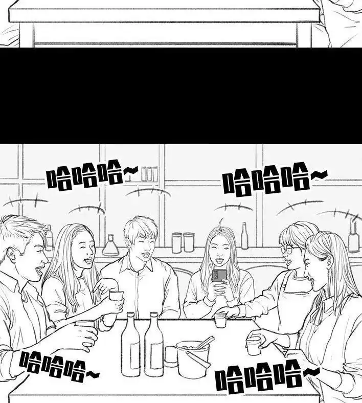 胡渣少女 第139回 无间道 第105页