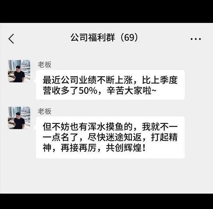 胡渣少女 第139回 无间道 第12页