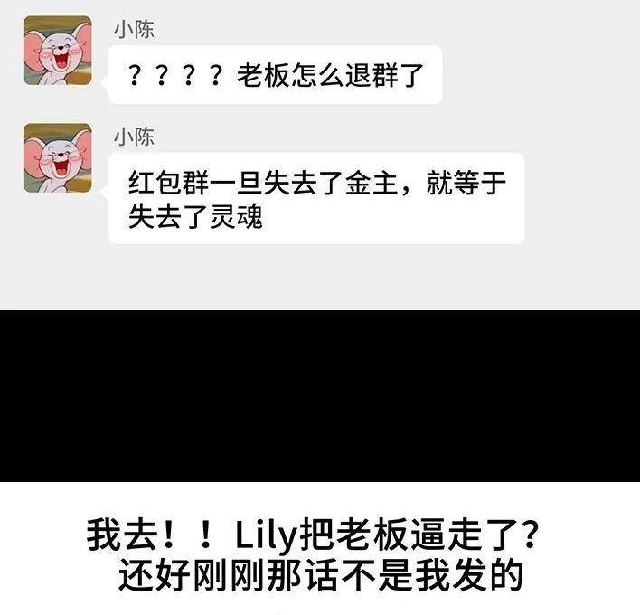 胡渣少女 第139回 无间道 第25页