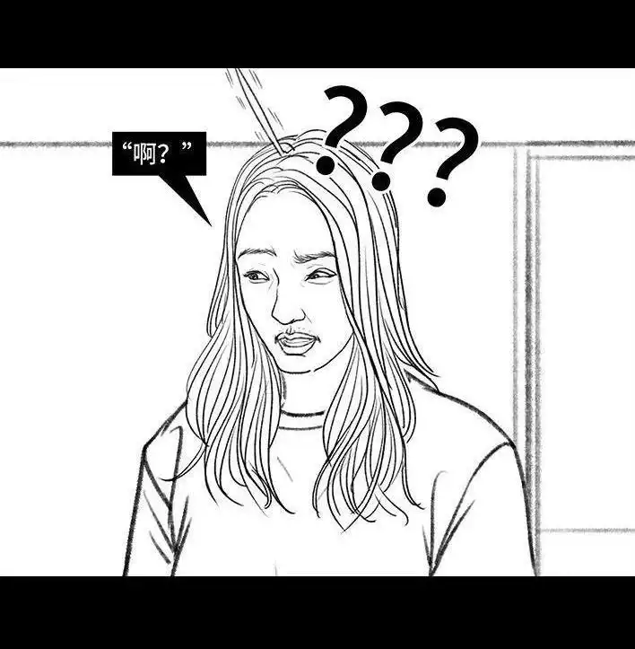 胡渣少女 第139回 无间道 第70页