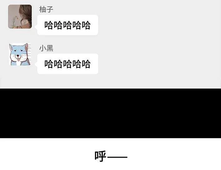 胡渣少女 第139回 无间道 第41页