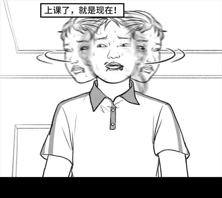 胡渣少女 第140回 百元大钞 第31页