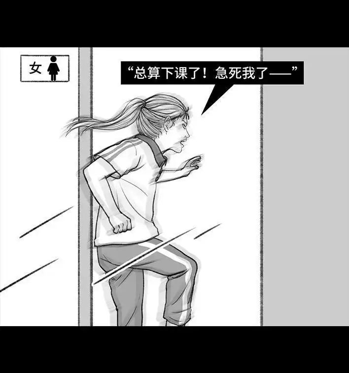 胡渣少女 第140回 百元大钞 第4页