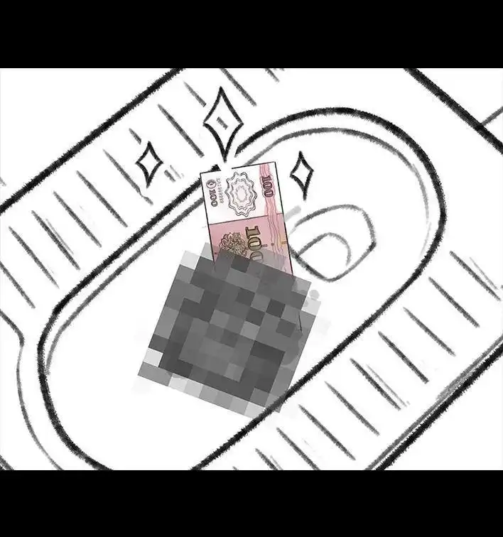 胡渣少女 第140回 百元大钞 第13页