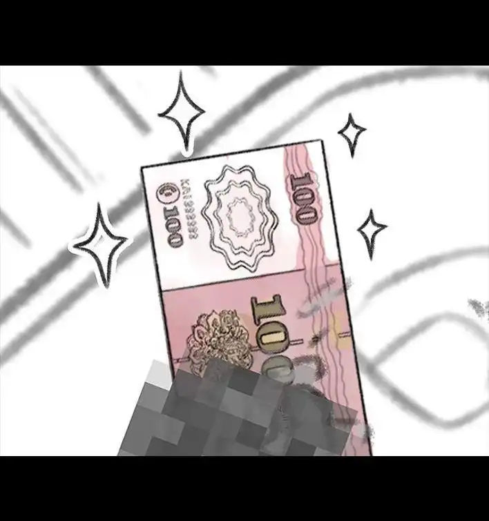 胡渣少女 第140回 百元大钞 第15页