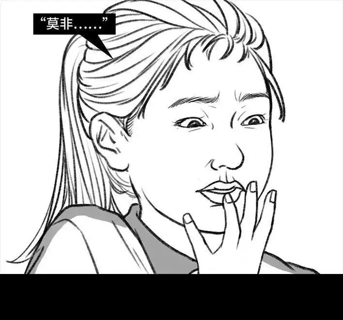 胡渣少女 第140回 百元大钞 第11页