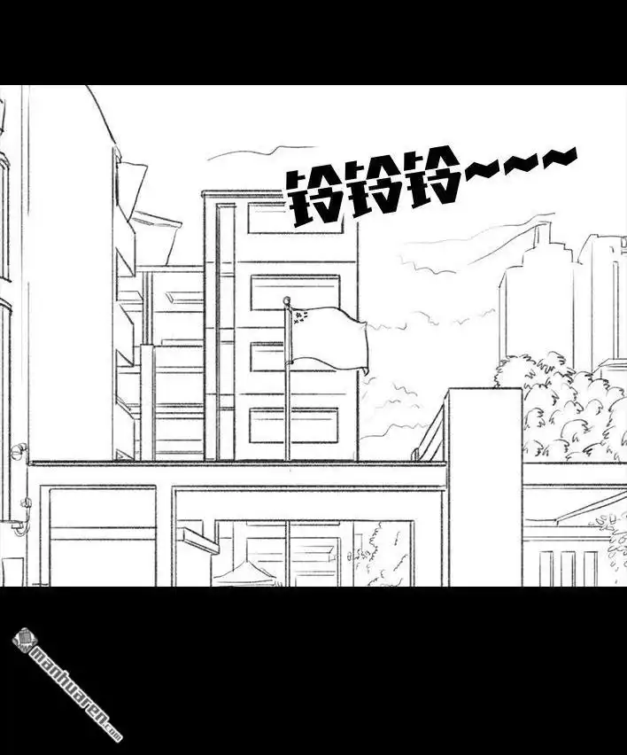 胡渣少女 第140回 百元大钞 第30页