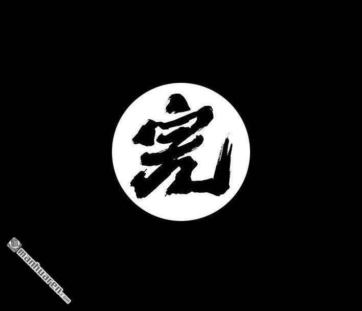 胡渣少女 第141回 网恋需谨慎 第36页