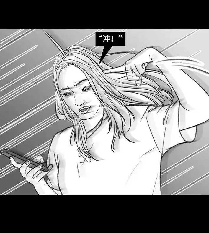 胡渣少女 第142回 空间访客 第19页