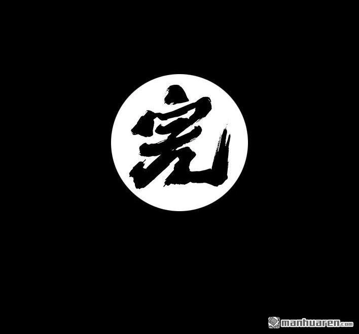 胡渣少女 第142回 空间访客 第26页