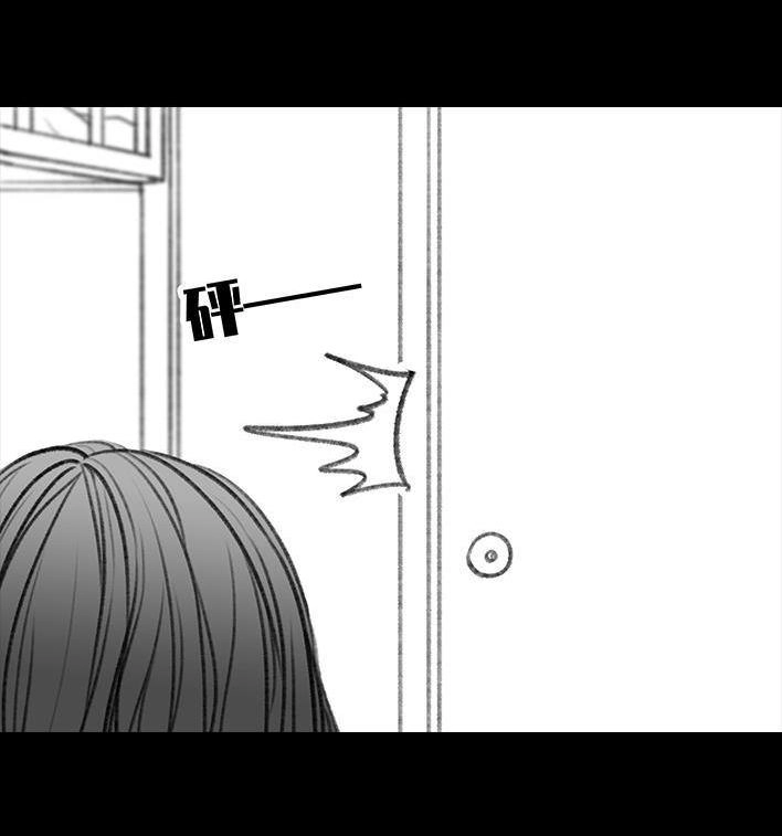 胡渣少女 第143回 胡渣少女 第131页