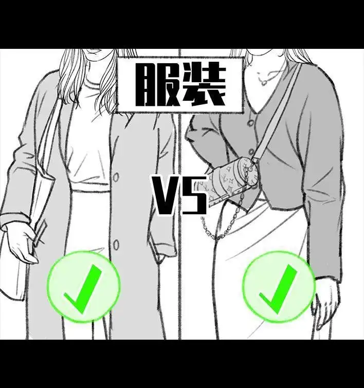 胡渣少女 第143回 胡渣少女 第18页