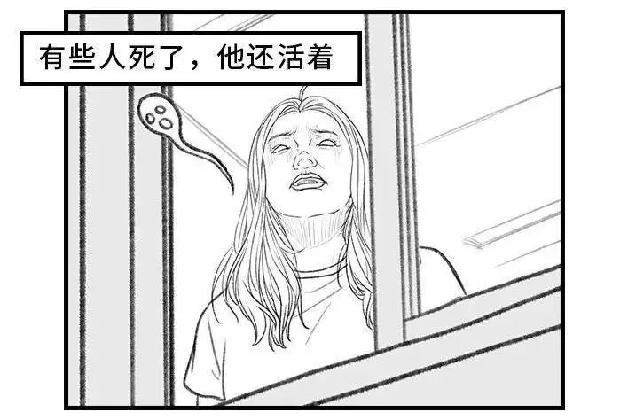 胡渣少女 第144回 五一降至，原形毕露 第17页