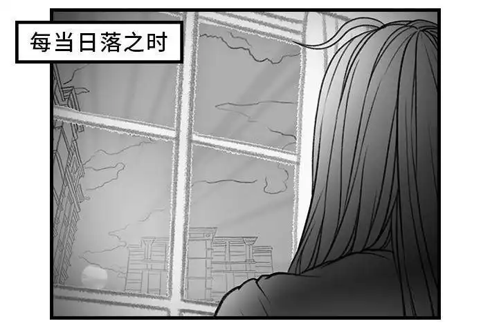 胡渣少女 第144回 五一降至，原形毕露 第11页
