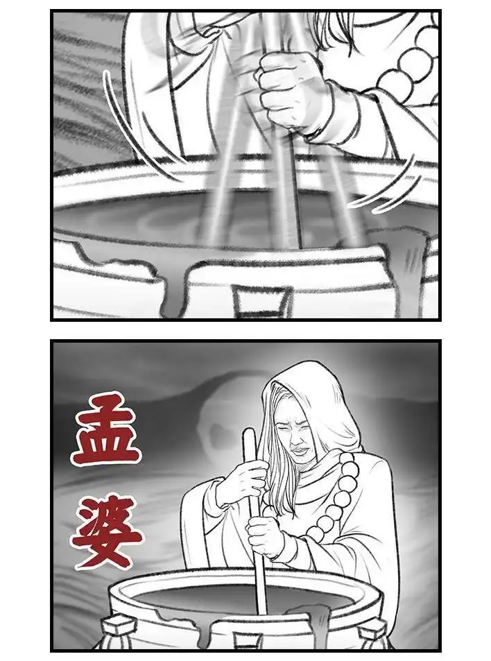 胡渣少女 第144回 五一降至，原形毕露 第25页