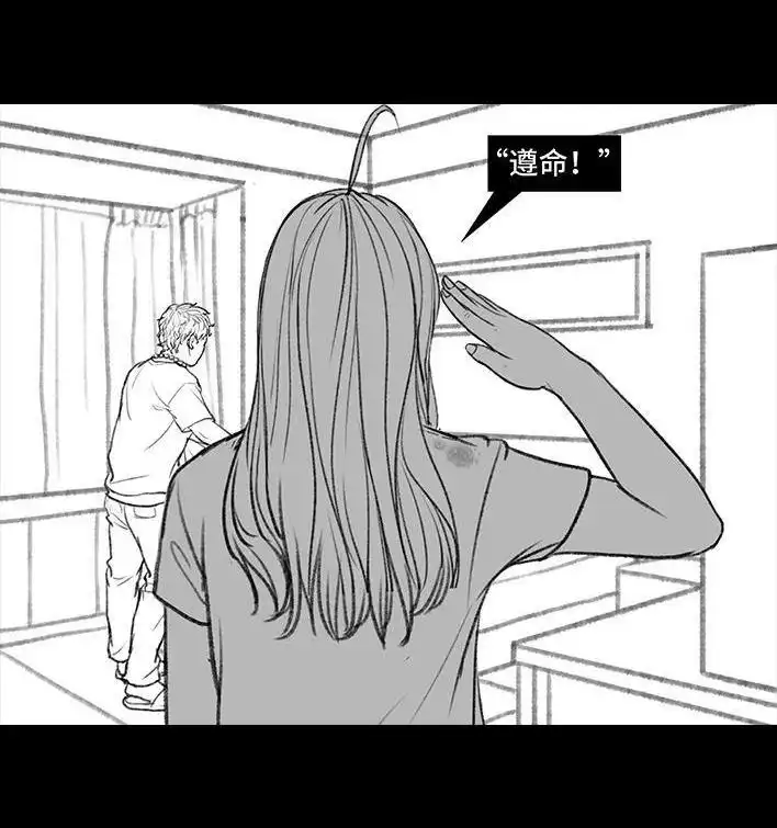 胡渣少女 第145回 母亲节快乐 第42页