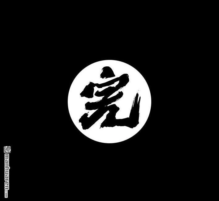 胡渣少女 第145回 母亲节快乐 第48页