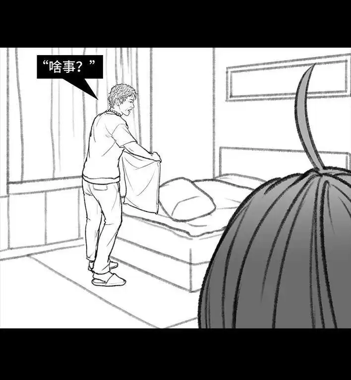 胡渣少女 第145回 母亲节快乐 第25页