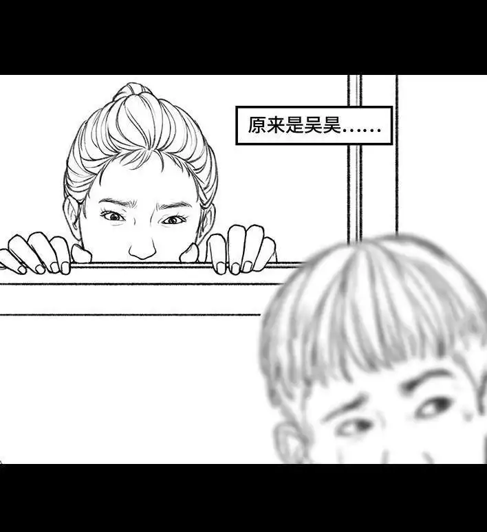 胡渣少女 第146回 意难平 第20页