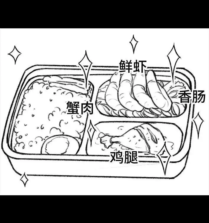 胡渣少女 第146回 意难平 第42页